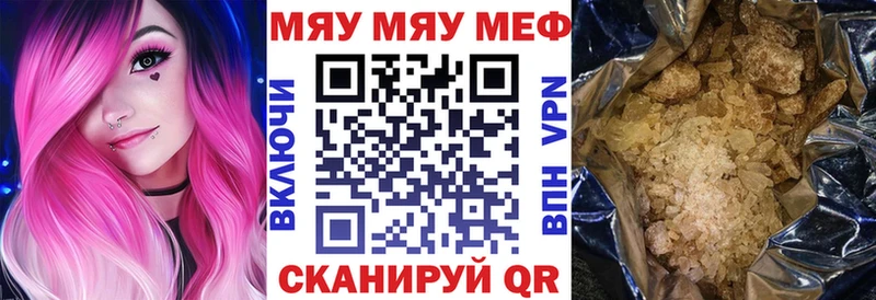 Купить наркоту Вельск Конопля  COCAIN  ГАШИШ  Меф мяу мяу 