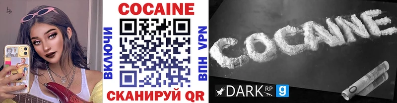 как найти   Вельск  KRAKEN зеркало  КОКАИН Columbia 