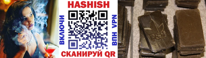 Гашиш Cannabis Вельск