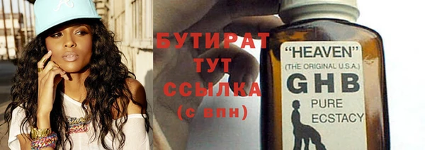 альфа пвп VHQ Богородицк