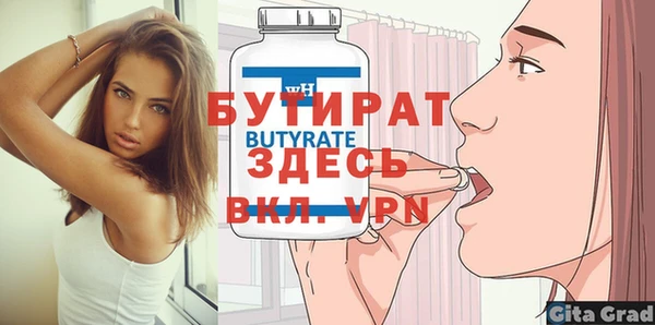 каннабис Апатиты