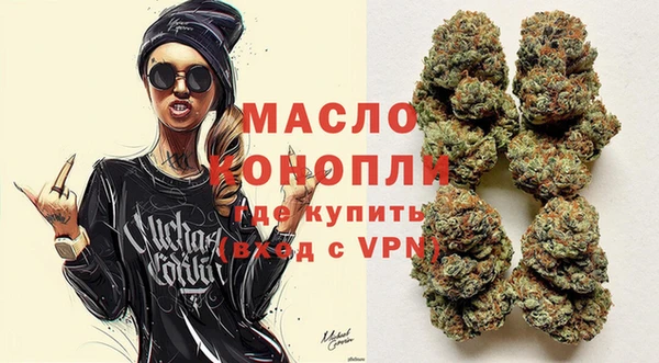 каннабис Бронницы