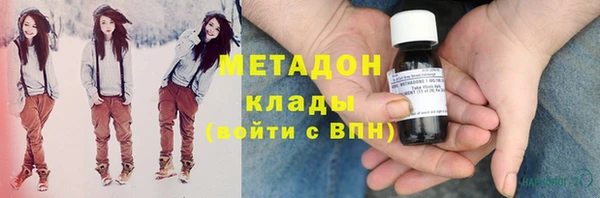 альфа пвп VHQ Богородицк