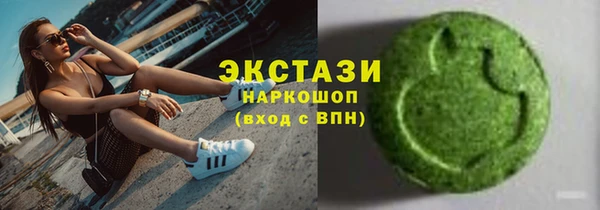 мяу мяу кристалл Богородск
