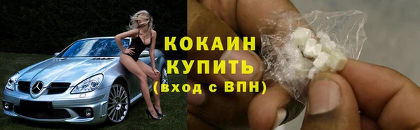 скорость Бородино