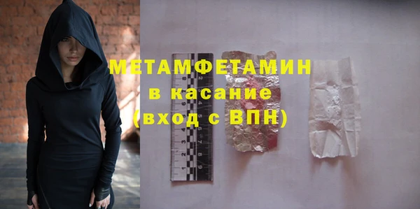 скорость Бородино