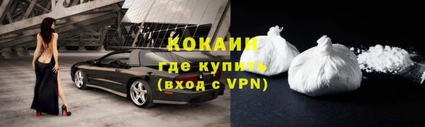 амфетамин Белокуриха