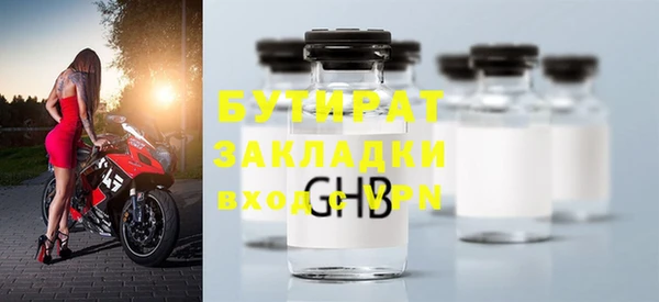 мяу мяу кристалл Богородск