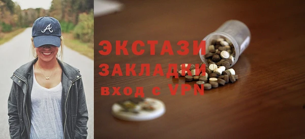 каннабис Бронницы