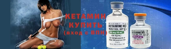 мяу мяу кристалл Богородск