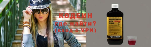альфа пвп VHQ Богородицк