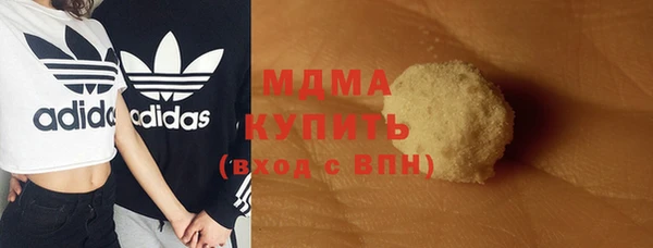 каннабис Бронницы