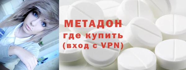 каннабис Бронницы