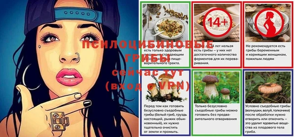 альфа пвп VHQ Богородицк