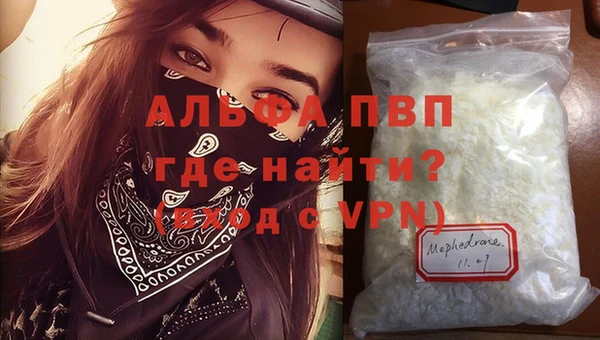 скорость mdpv Богданович