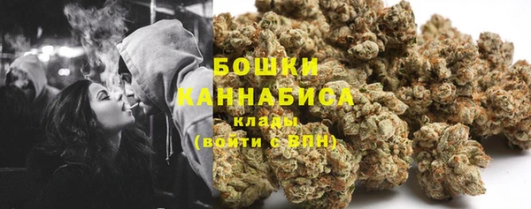 мяу мяу кристалл Богородск