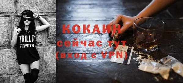 каннабис Бронницы