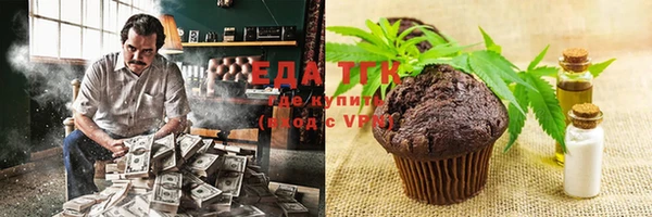 каннабис Бронницы