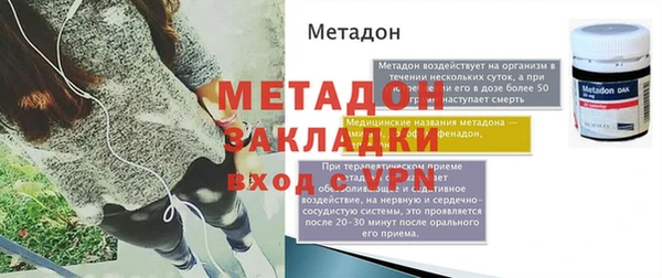мяу мяу кристалл Богородск