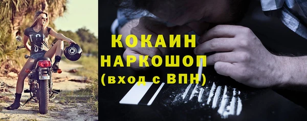 скорость Бородино