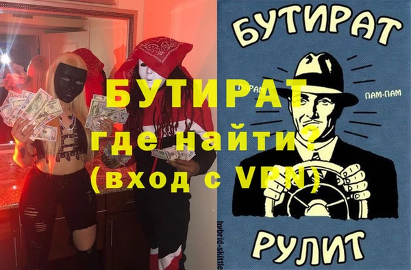 альфа пвп VHQ Богородицк