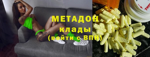 альфа пвп VHQ Богородицк