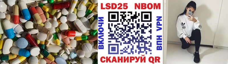Лсд 25 экстази кислота  продажа наркотиков  mega как войти  Вельск 