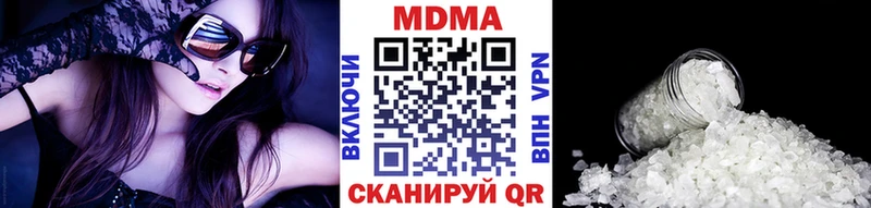 МДМА молли Вельск