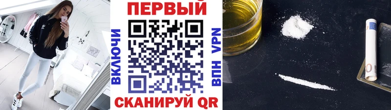 МЕТАМФЕТАМИН Methamphetamine  Вельск 