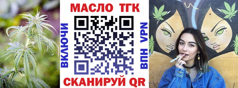 Дистиллят ТГК гашишное масло  darknet телеграм  Вельск  купить  сайты 