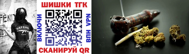 Конопля THC 21%  закладка  Вельск 